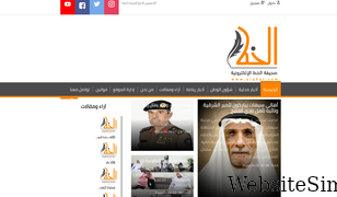 alqhat.com Screenshot