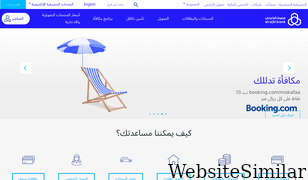 alrajhibank.com.sa Screenshot