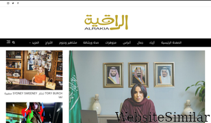 alrakia.com Screenshot