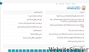 alrasd.net Screenshot
