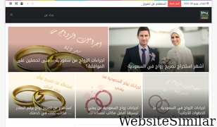alriyadh-city.com Screenshot