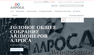 alrosa.ru Screenshot