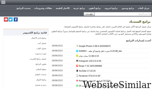 alsindibad.com Screenshot