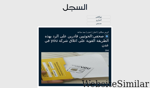 alsjl-news.com Screenshot