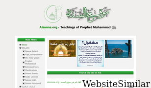alsunna.org Screenshot