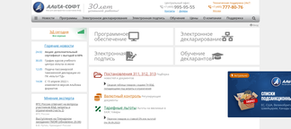 alta.ru Screenshot