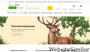 altaimag.ru Screenshot