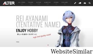 alter-web.jp Screenshot