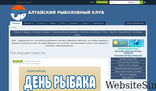 altfishing-club.ru Screenshot