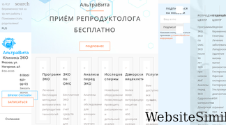 altravita-ivf.ru Screenshot