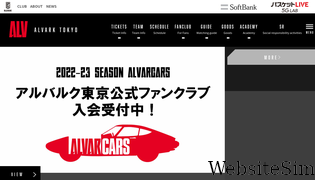 alvark-tokyo.jp Screenshot