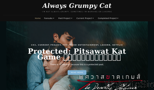 alwaysgrumpycat.com Screenshot