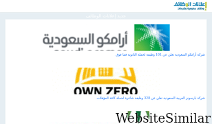 alwdaif.com Screenshot