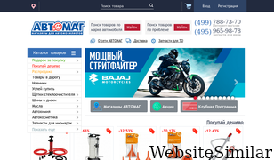 amag.ru Screenshot