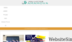 amamoba.com Screenshot