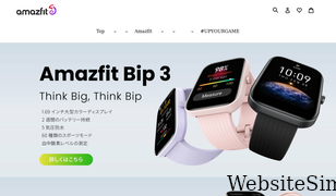 amazfit.jp Screenshot