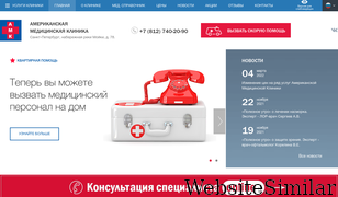 amclinic.ru Screenshot