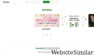 ameba.jp Screenshot