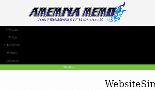 amemiya-reifen.com Screenshot