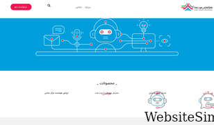 amerandish.com Screenshot