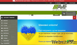 amf.ua Screenshot