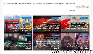 amjd.org Screenshot