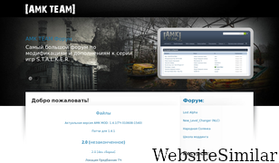 amk-team.ru Screenshot