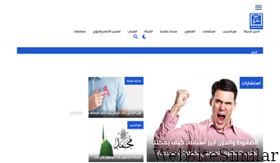 amrkhaled.net Screenshot