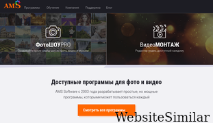amssoft.ru Screenshot