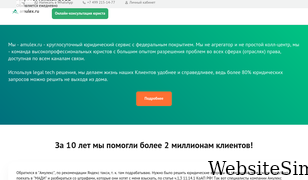 amulex.ru Screenshot