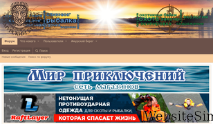 amur-bereg.ru Screenshot