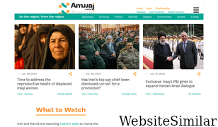 amwaj.media Screenshot