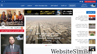 amwalalghad.com Screenshot