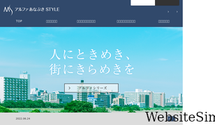 anabuki-style.com Screenshot