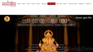 anandmaratha.com Screenshot