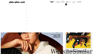 ananweb.jp Screenshot