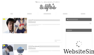 and-lifes.com Screenshot