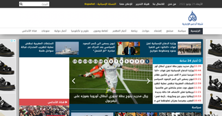 andaluspress.com Screenshot