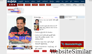 andhrajyothy.com Screenshot