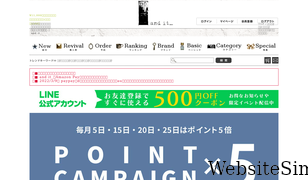 andit-web.jp Screenshot