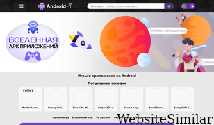 android-1.ru Screenshot