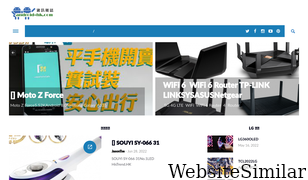 android-hk.com Screenshot