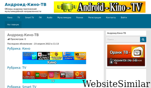 android-kino-tv.ru Screenshot