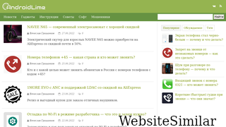 androidlime.ru Screenshot