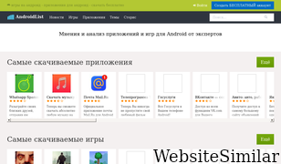 androidlist-russia.com Screenshot