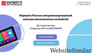 androidmagnitola.ru Screenshot
