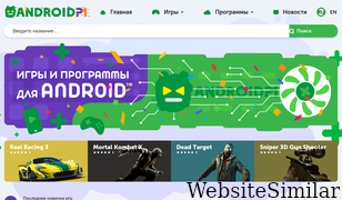 androidp1.com Screenshot