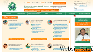 androlog03.ru Screenshot
