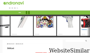 andronavi.com Screenshot