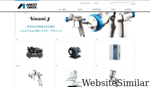 anest-iwata.co.jp Screenshot